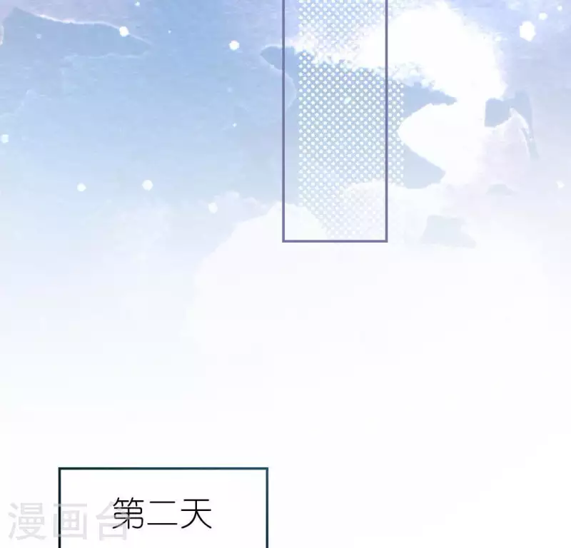 神明大人求放過 - 第49話 一直這樣，也很好(2/3) - 4