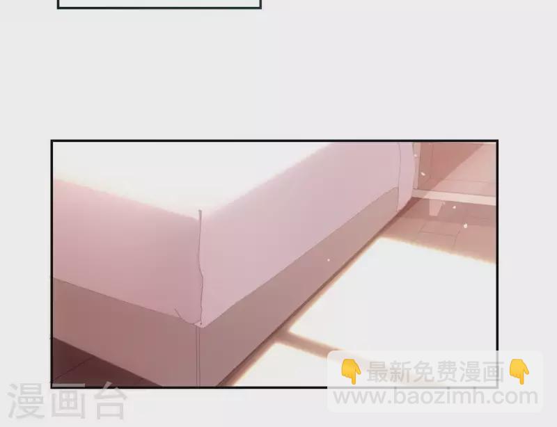 神明大人求放過 - 第49話 一直這樣，也很好(2/3) - 5