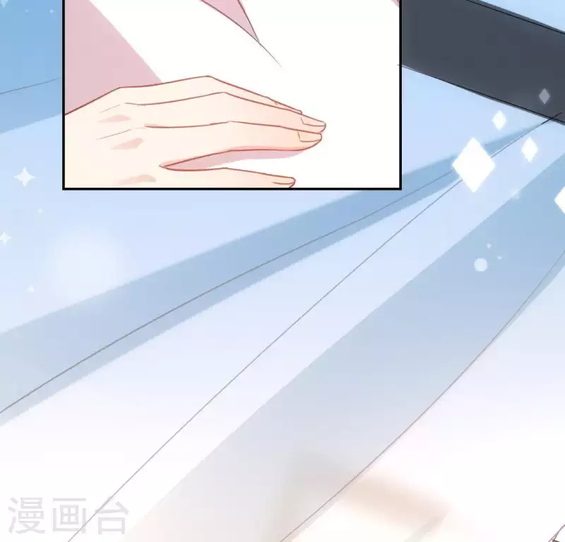 神明大人求放過 - 第49話 一直這樣，也很好(2/3) - 2