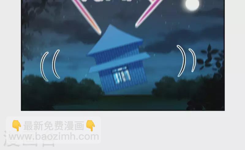 神明大人求放過 - 第49話 一直這樣，也很好(1/3) - 8