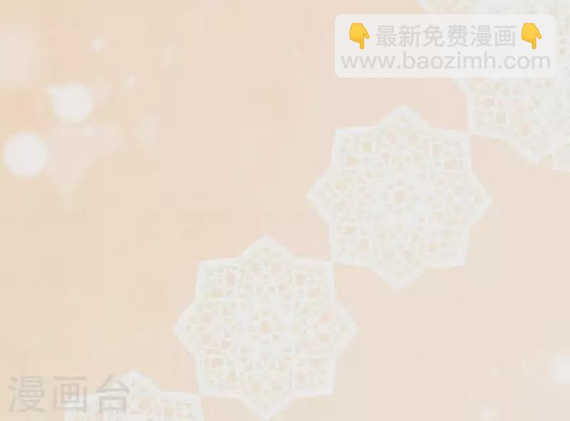 神明大人求放過 - 第49話 一直這樣，也很好(2/3) - 3