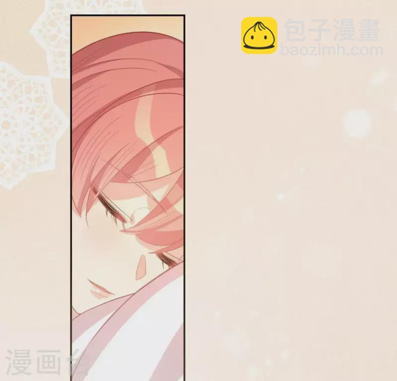 神明大人求放過 - 第49話 一直這樣，也很好(2/3) - 4