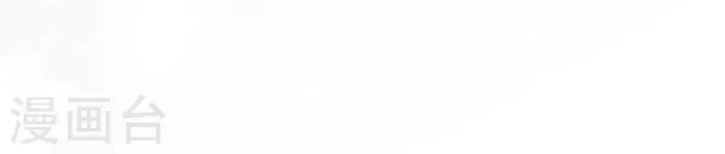 神明大人求放過 - 第49話 一直這樣，也很好(2/3) - 5