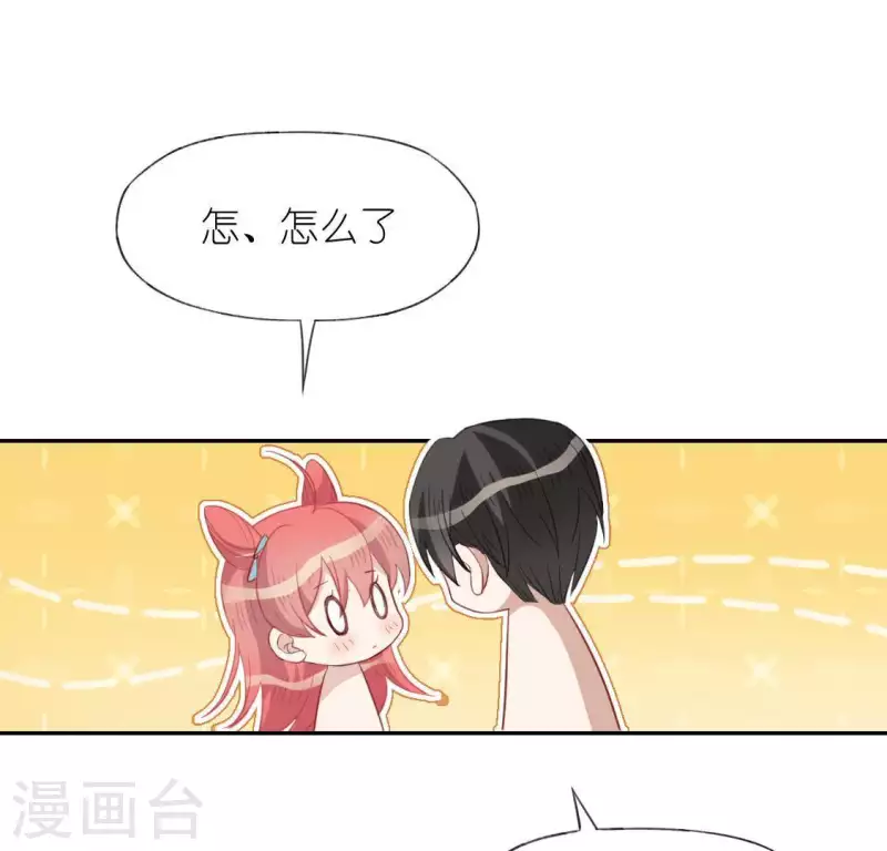 神明大人求放過 - 第51話 天使司銘(1/2) - 3