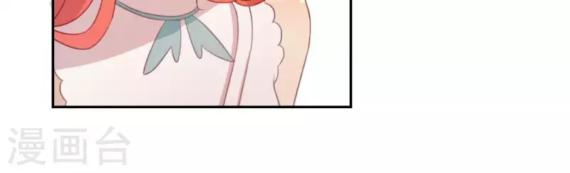 神明大人求放過 - 第51話 天使司銘(1/2) - 5