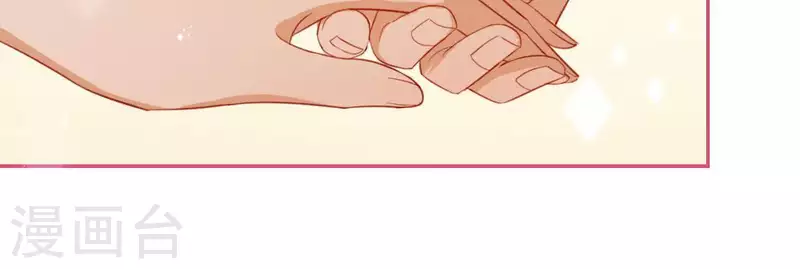 神明大人求放過 - 第51話 天使司銘(1/2) - 7