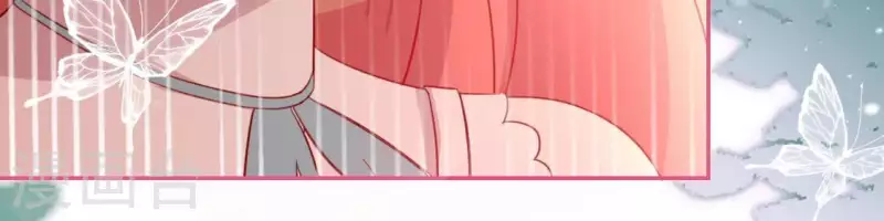 神明大人求放過 - 第51話 天使司銘(1/2) - 4