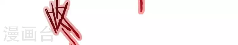 神明大人求放過 - 第51話 天使司銘(1/2) - 8