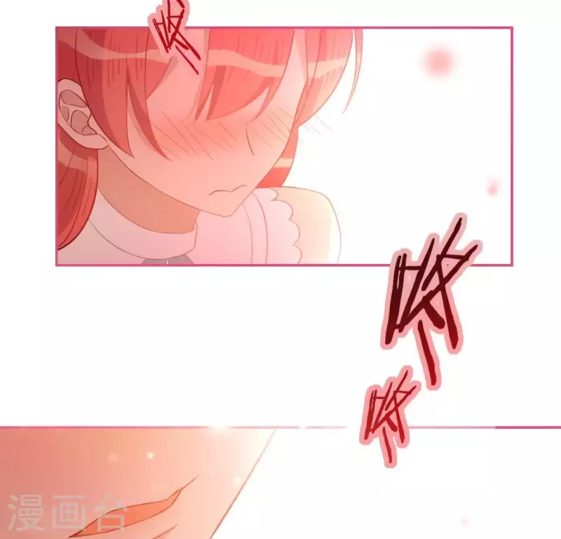 神明大人求放過 - 第51話 天使司銘(1/2) - 1