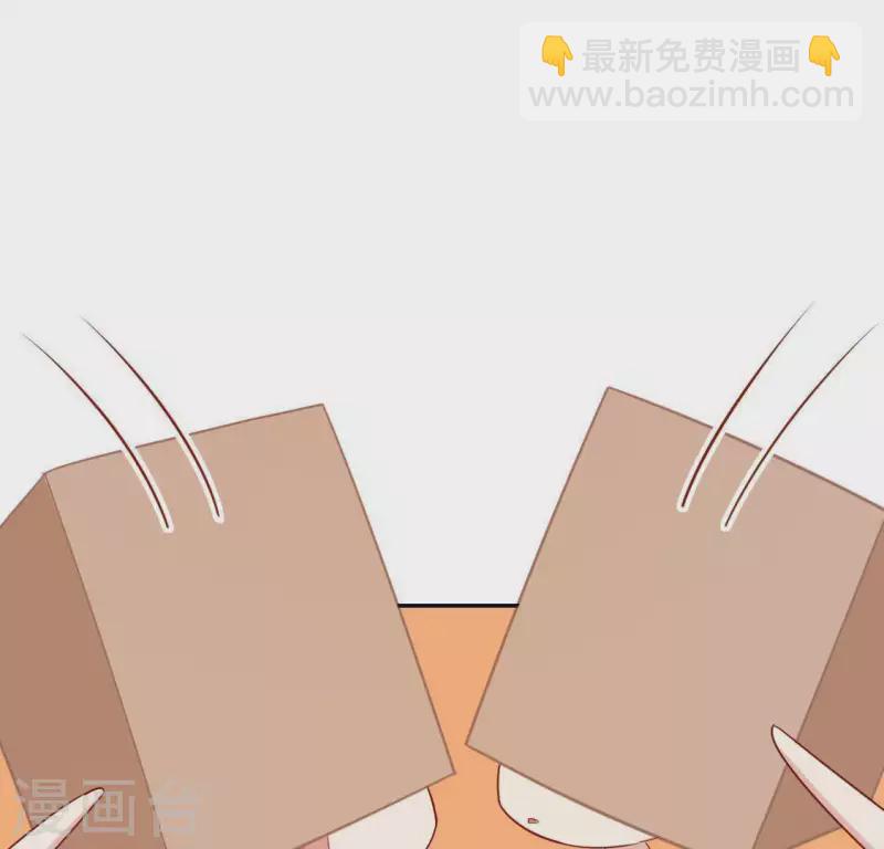 神明大人求放過 - 第51話 天使司銘(1/2) - 6