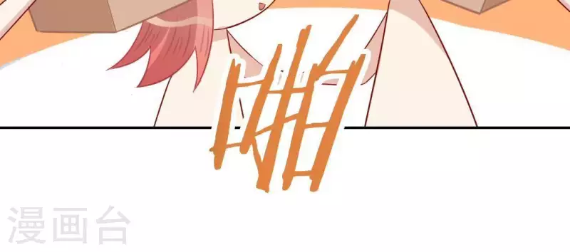 神明大人求放過 - 第51話 天使司銘(1/2) - 7