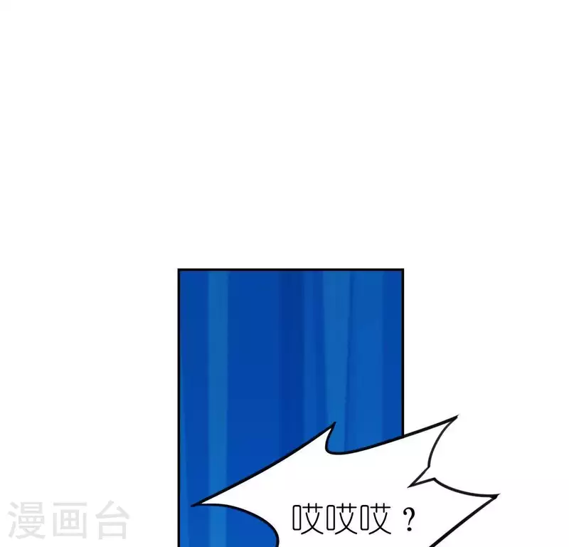 神明大人求放過 - 第51話 天使司銘(1/2) - 8