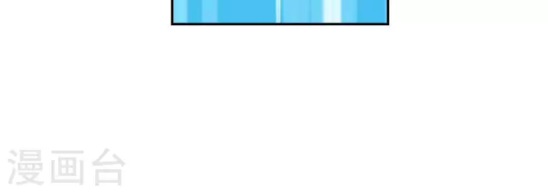 神明大人求放過 - 第51話 天使司銘(1/2) - 2