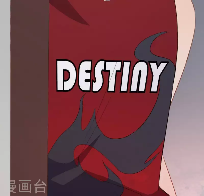 神明大人求放過 - 第51話 天使司銘(1/2) - 4