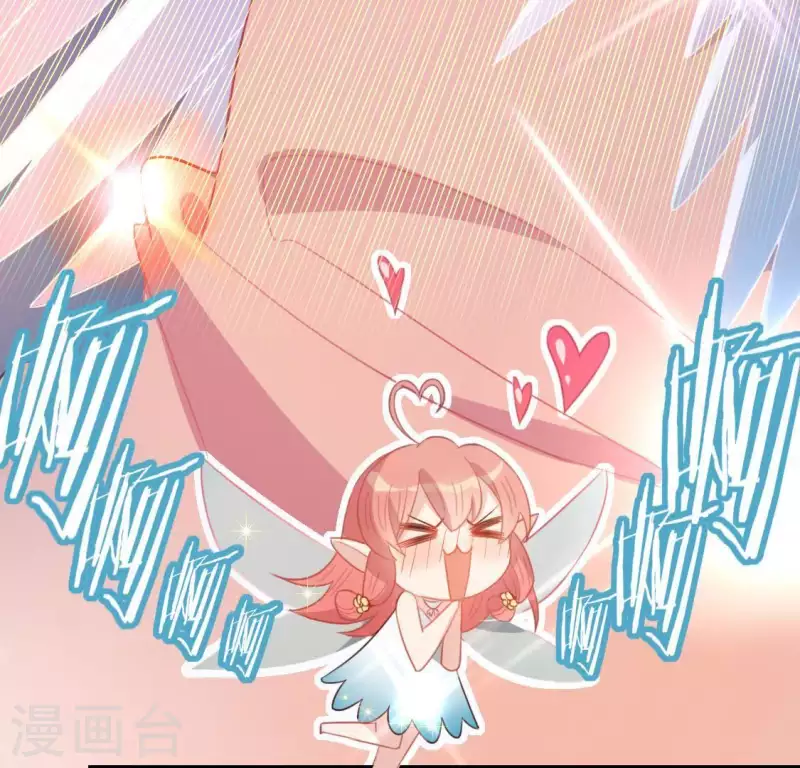 神明大人求放過 - 第51話 天使司銘(2/2) - 1