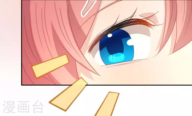 神明大人求放過 - 第51話 天使司銘(2/2) - 2