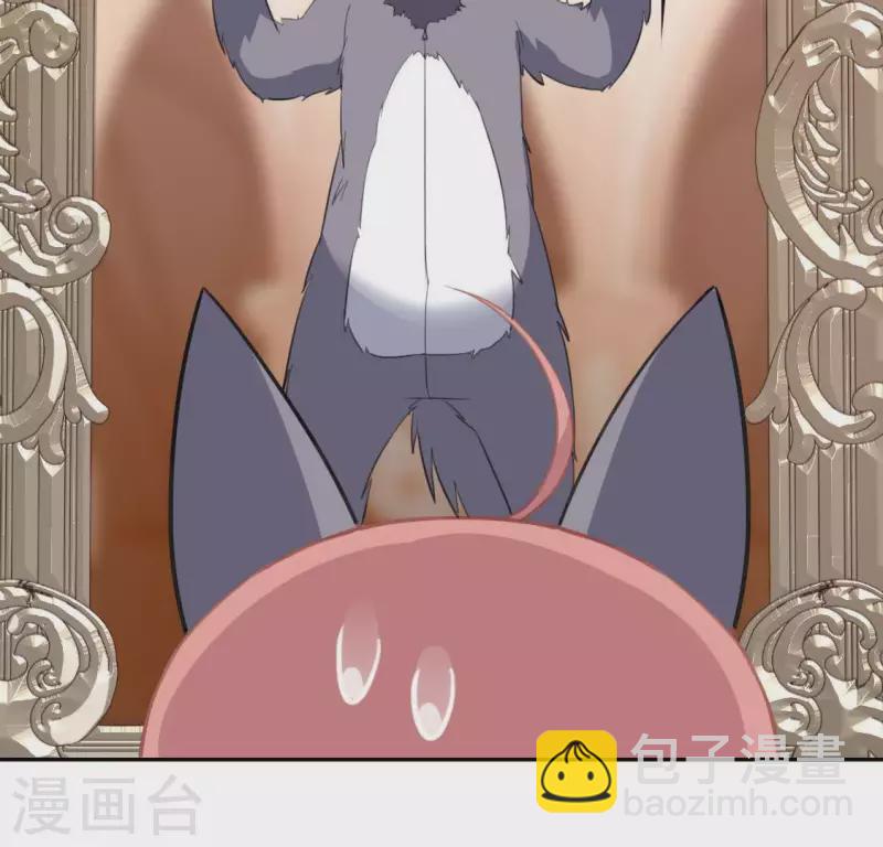 神明大人求放過 - 第51話 天使司銘(2/2) - 4