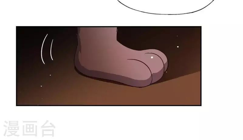 神明大人求放過 - 第51話 天使司銘(2/2) - 4