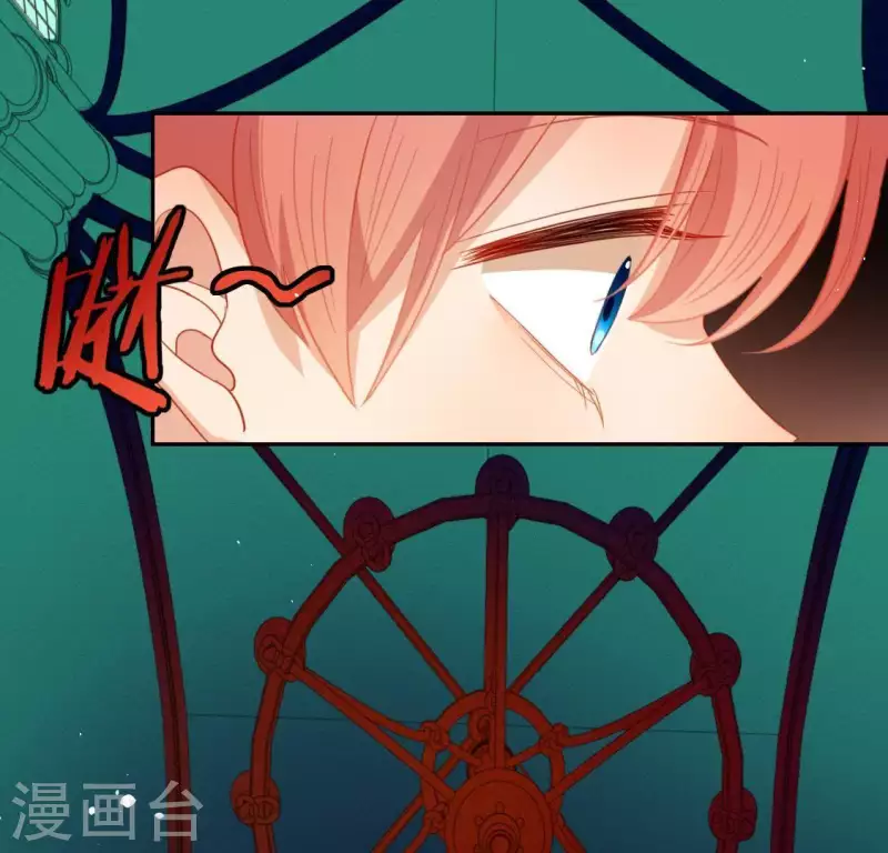 神明大人求放過 - 第51話 天使司銘(2/2) - 6