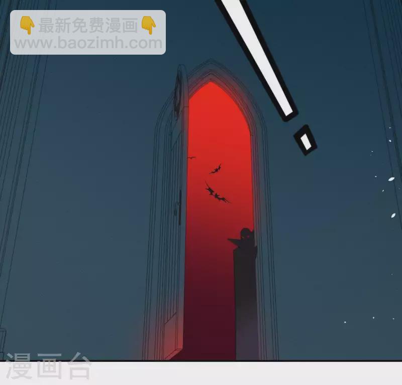 神明大人求放過 - 第51話 天使司銘(2/2) - 3