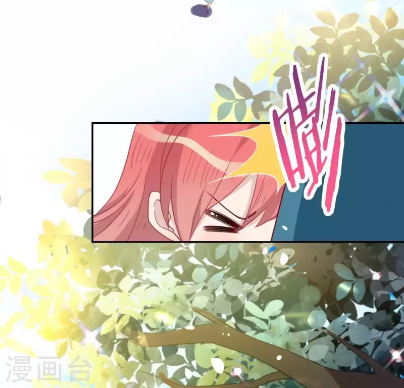 神明大人求放過 - 第51話 天使司銘(1/2) - 8