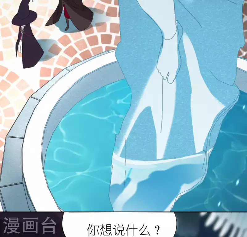 神明大人求放過 - 第53話 我就是你心中的惡魔(1/2) - 4