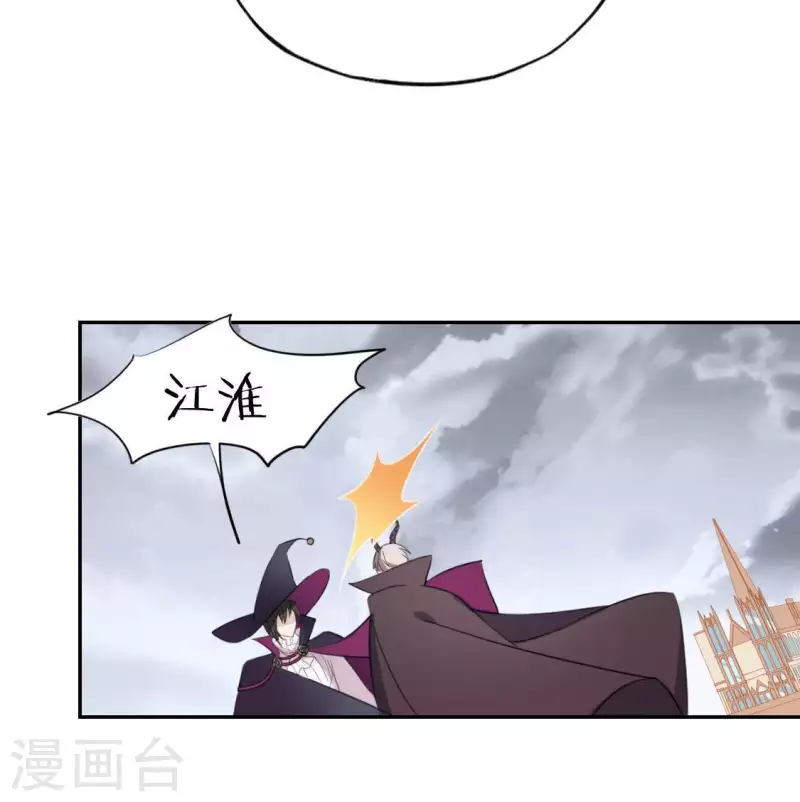 神明大人求放過 - 第53話 我就是你心中的惡魔(1/2) - 4