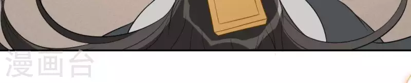 神明大人求放過 - 第53話 我就是你心中的惡魔(2/2) - 1