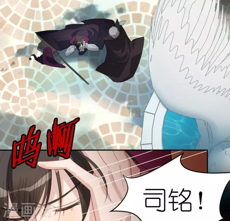 神明大人求放過 - 第53話 我就是你心中的惡魔(2/2) - 7