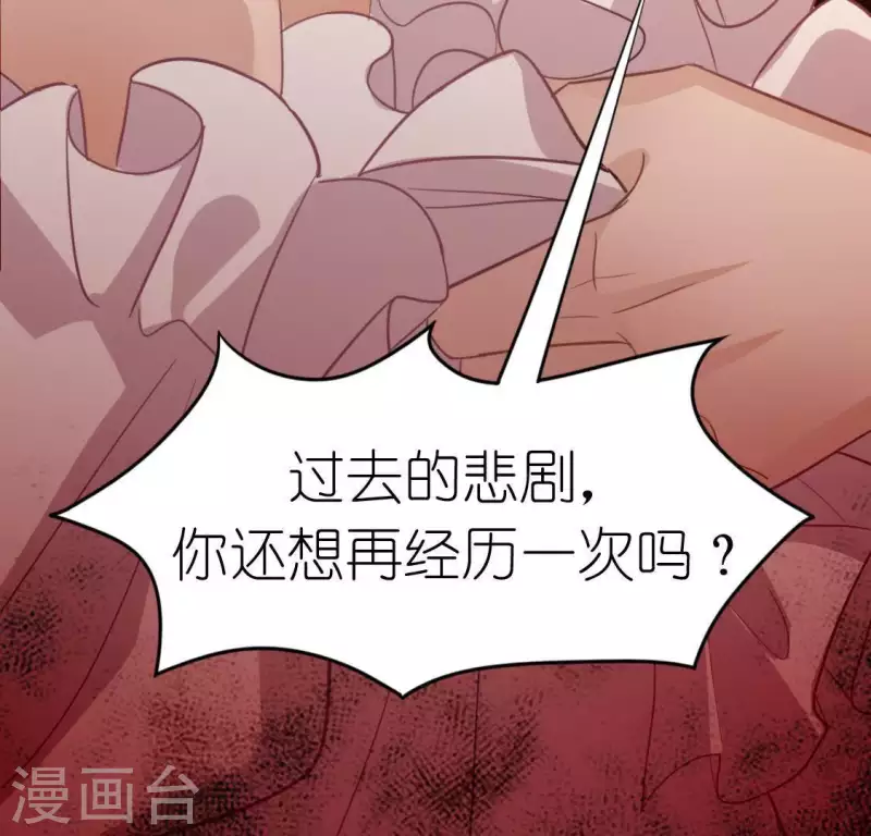 神明大人求放過 - 第53話 我就是你心中的惡魔(2/2) - 3