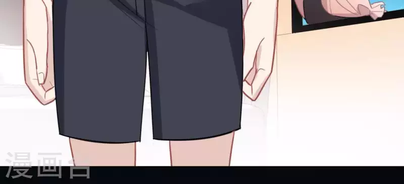 神明大人求放過 - 第55話 千澈的表白(3/3) - 3