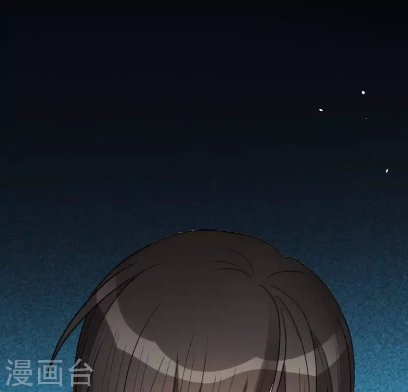 神明大人求放過 - 第55話 千澈的表白(3/3) - 4