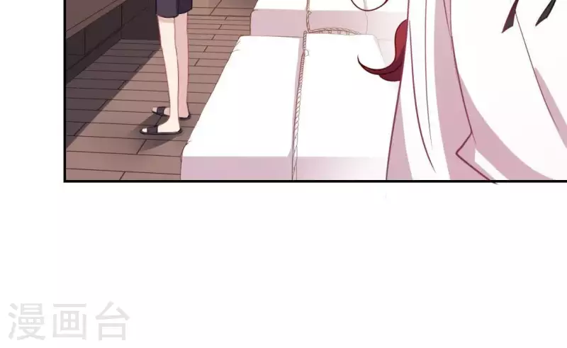 神明大人求放過 - 第55話 千澈的表白(3/3) - 4