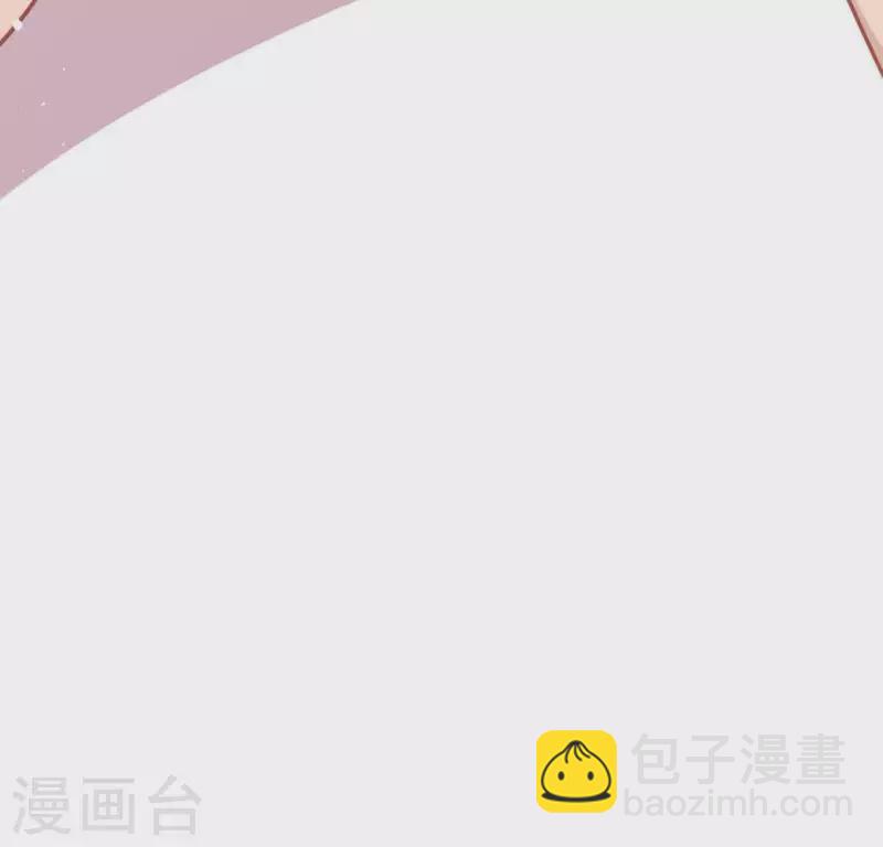 神明大人求放過 - 第55話 千澈的表白(3/3) - 3