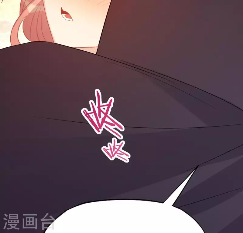 神明大人求放過 - 第55話 千澈的表白(1/3) - 4