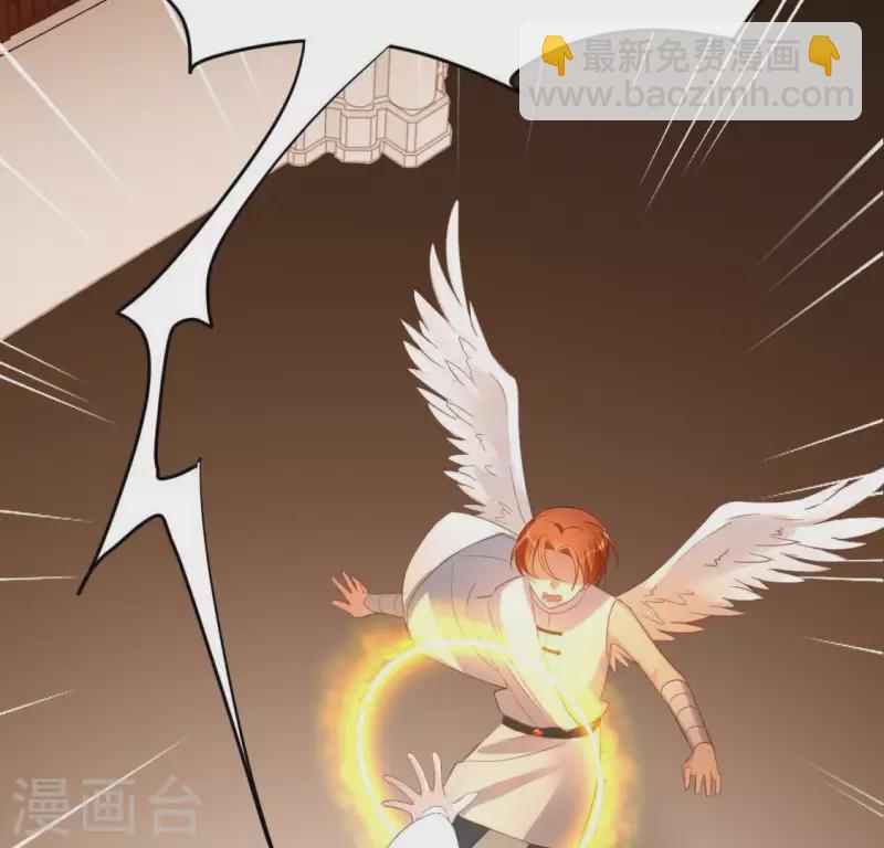 神明大人求放過 - 第55話 千澈的表白(2/3) - 6