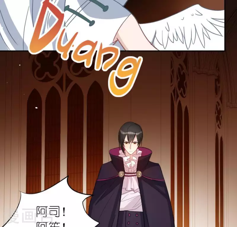 神明大人求放過 - 第55話 千澈的表白(2/3) - 1