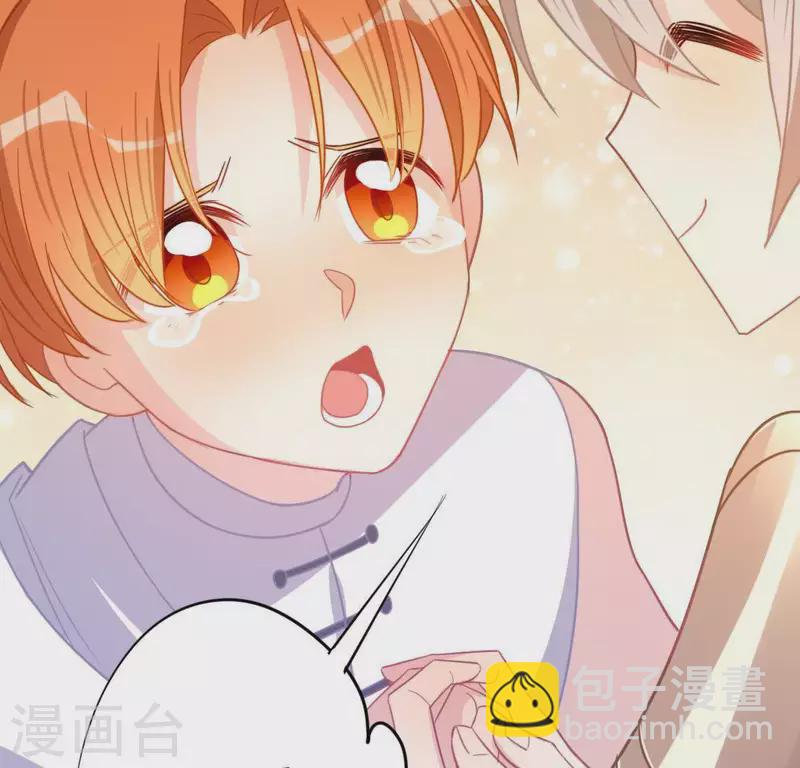 神明大人求放過 - 第55話 千澈的表白(2/3) - 2