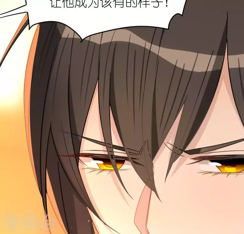 神明大人求放過 - 第55話 千澈的表白(2/3) - 6