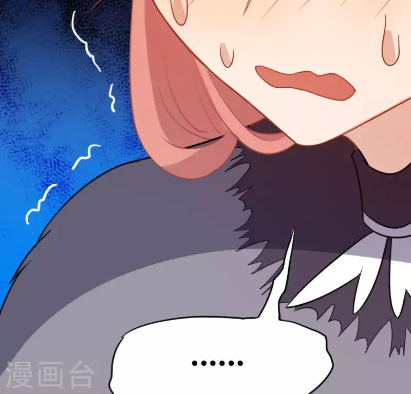 神明大人求放過 - 第55話 千澈的表白(2/3) - 3