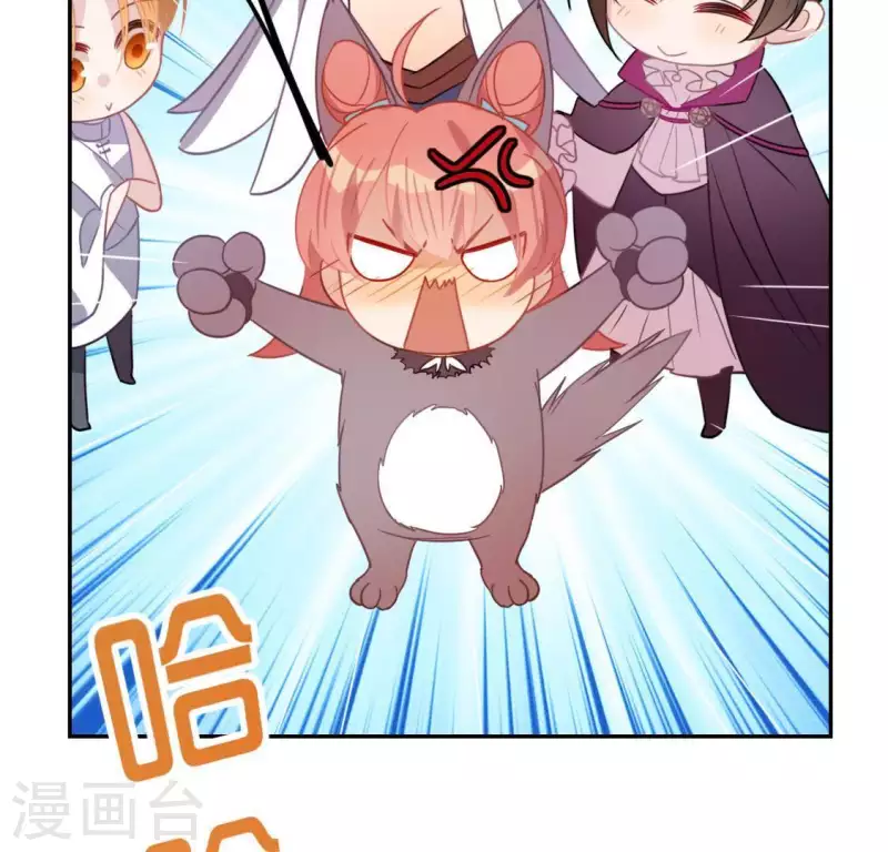 神明大人求放過 - 第55話 千澈的表白(2/3) - 6