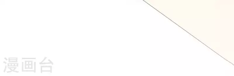 神明大人求放過 - 第57話 消失的阿燁(1/2) - 2