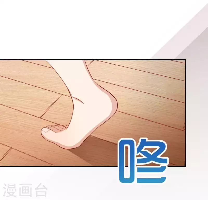 神明大人求放過 - 第57話 消失的阿燁(1/2) - 3