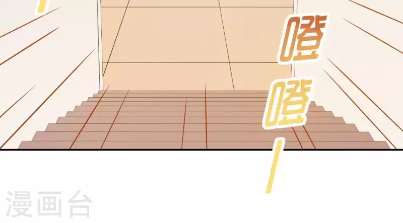 神明大人求放過 - 第57話 消失的阿燁(1/2) - 5