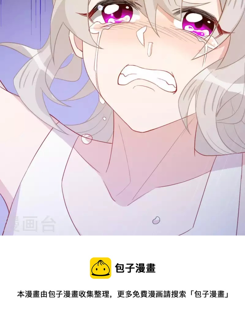 神明大人求放過 - 第57話 消失的阿燁(1/2) - 2