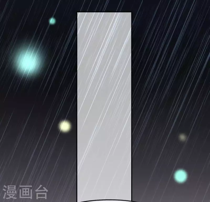 神明大人求放過 - 第57話 消失的阿燁(2/2) - 7