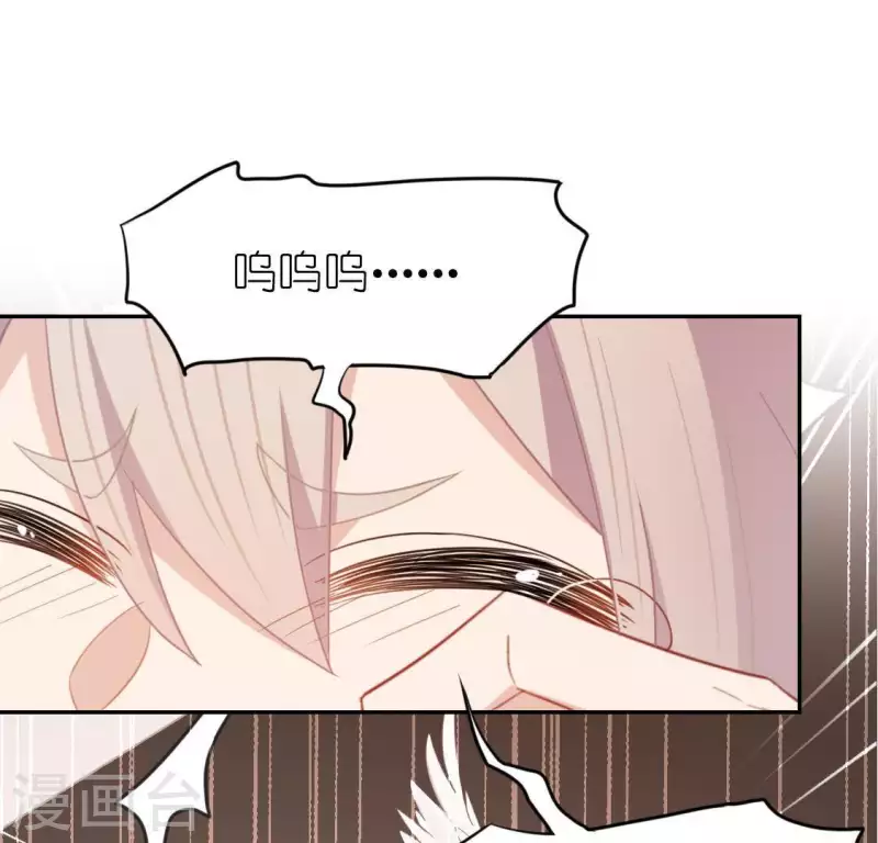 神明大人求放過 - 第57話 消失的阿燁(2/2) - 4