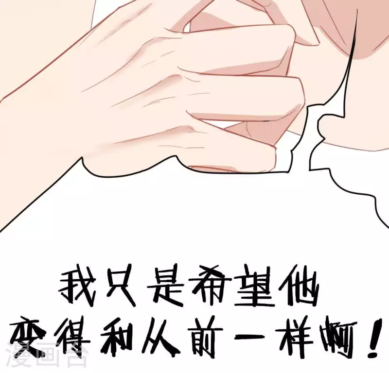 神明大人求放過 - 第57話 消失的阿燁(2/2) - 1