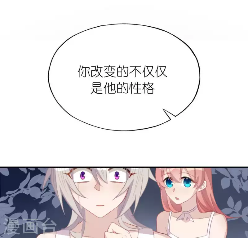 神明大人求放過 - 第57話 消失的阿燁(2/2) - 5