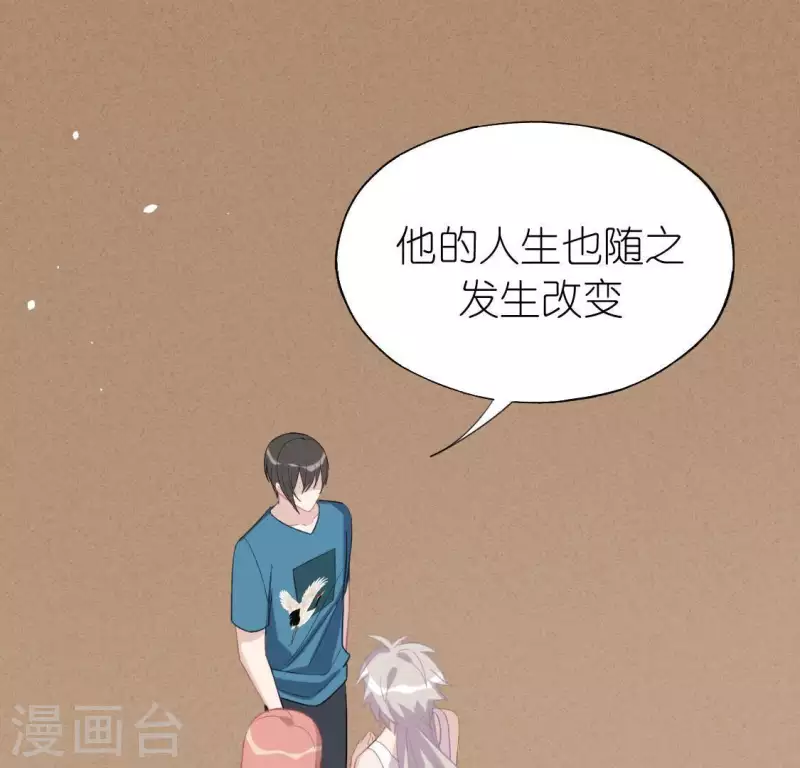 神明大人求放過 - 第57話 消失的阿燁(2/2) - 7